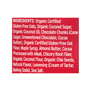 Purely Elizabeth Double Chocolate Granola Cookie 6/11 Oz [UNFI #56790]