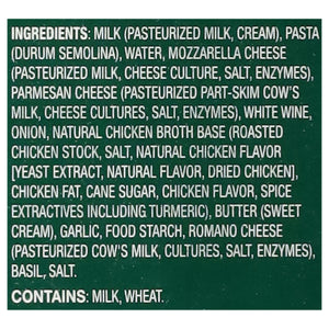 Michael Angelos Baked Three Cheese Ziti 8/11 Oz [UNFI #28181]