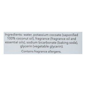Zum Frankincense & Myrrh 8/32 Oz [UNFI #41184] T