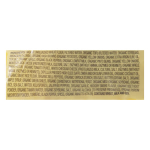 Amys California Breakfast Wrap 12/6 Oz [UNFI #02458]
