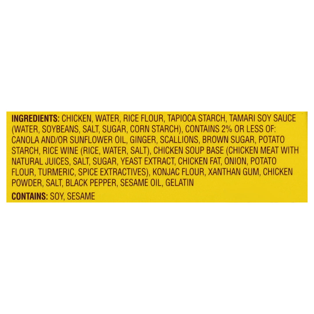 Feel Good Foods Chicken Soup Dumplings Gf 9/6 Oz [UNFI #19203]