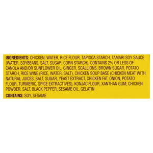 Feel Good Foods Chicken Soup Dumplings Gf 9/6 Oz [UNFI #19203]
