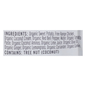 Serenity Kids Chicken Coconut Curry 6/3.5 Oz [UNFI #57093]