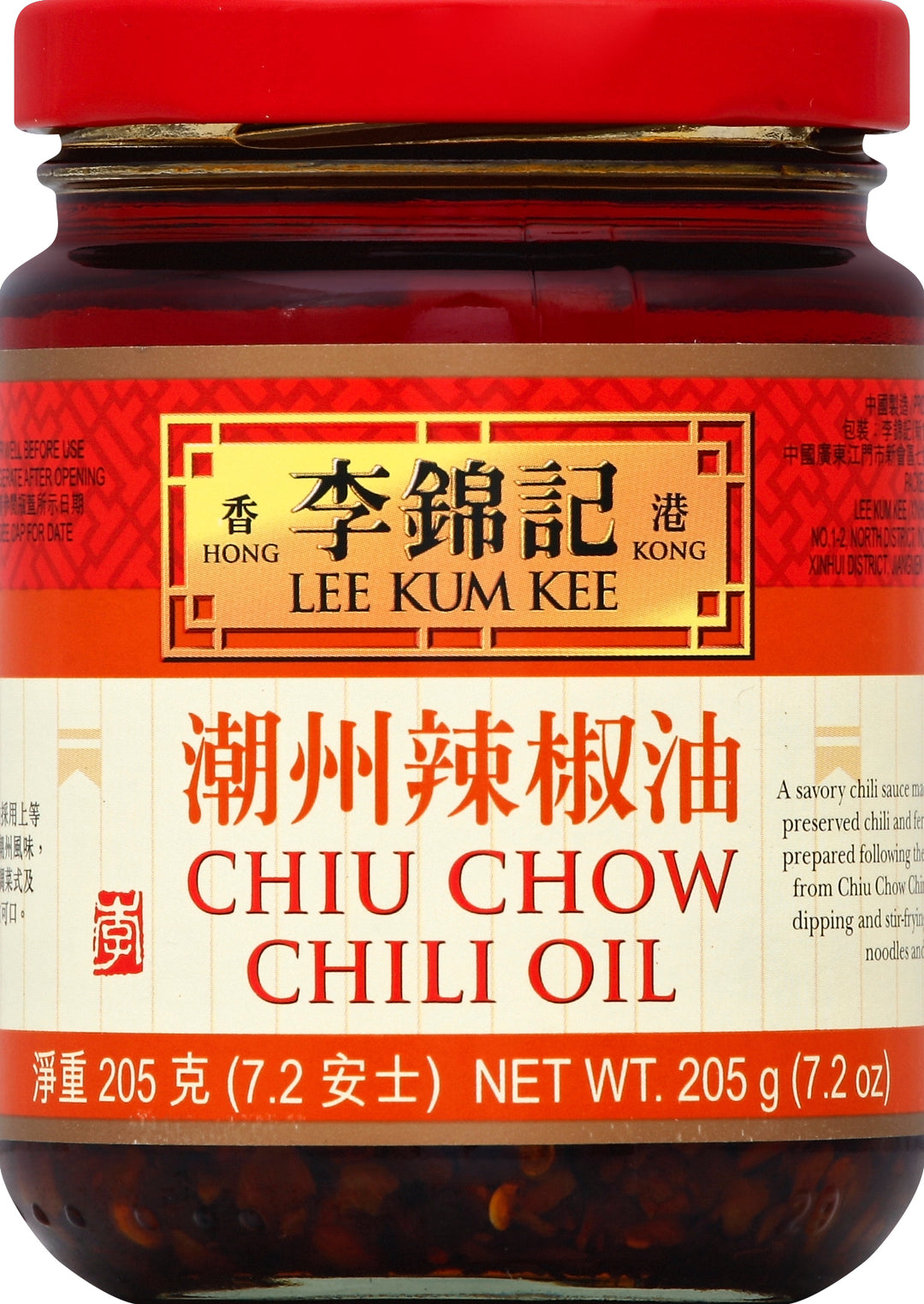 Lee Kum Kee Chili Crisp Oil Chiu Chow 6/7.2 Oz [UNFI #84910]