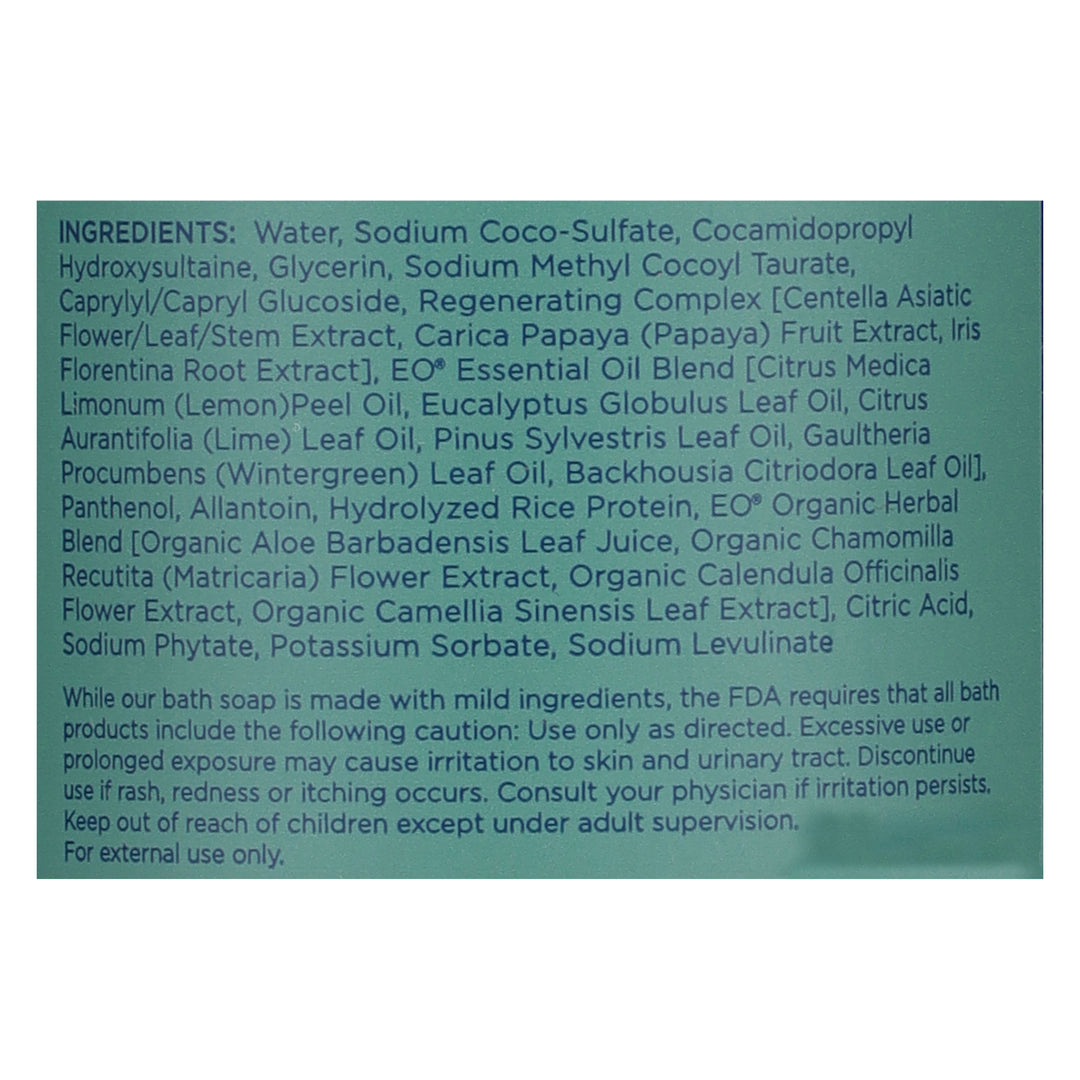 Eo Eucalyptus Lemon Bubble Bath 12 Oz [UNFI #44265] T