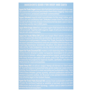 Dr. Bronners Naked Unscented 12 Oz [UNFI #83867] T
