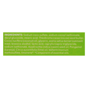 Ethique Heali Kiwi 1/3.88 Oz [UNFI #00646] T