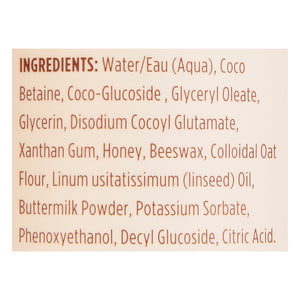 Burts Bees Shamp/Cond 2 In 1 Tearless 16 Oz [UNFI #72626] T
