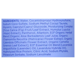 Eo French Lavender 16 Oz [UNFI #41546] T