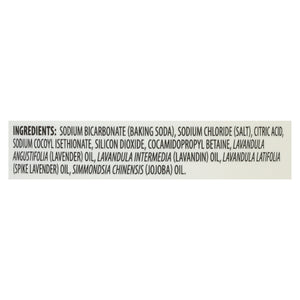 Aura Cacia Lavender Foam Bath 14 Oz [UNFI #50878] T