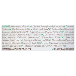 Babo Botanicals Eucalyptus Remedy Shampoo 15 Oz [UNFI #09418] T