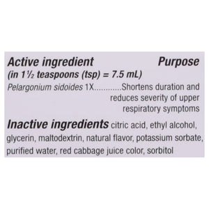 Natures Way Umcka Syrup Grape Sf 99% Af 4 Oz [UNFI #88388] T