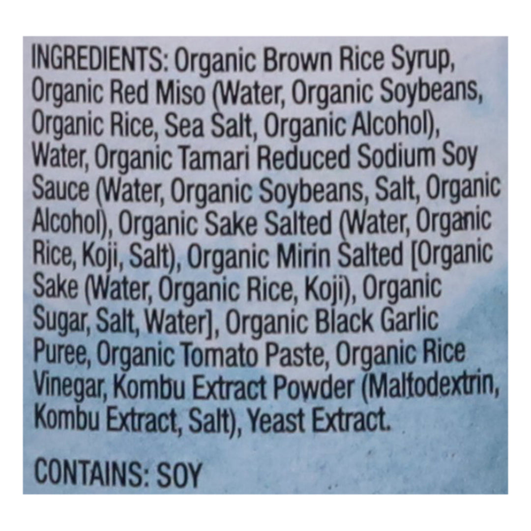 San-J Umami Tamari Splash 6/10 Oz [UNFI #12427]